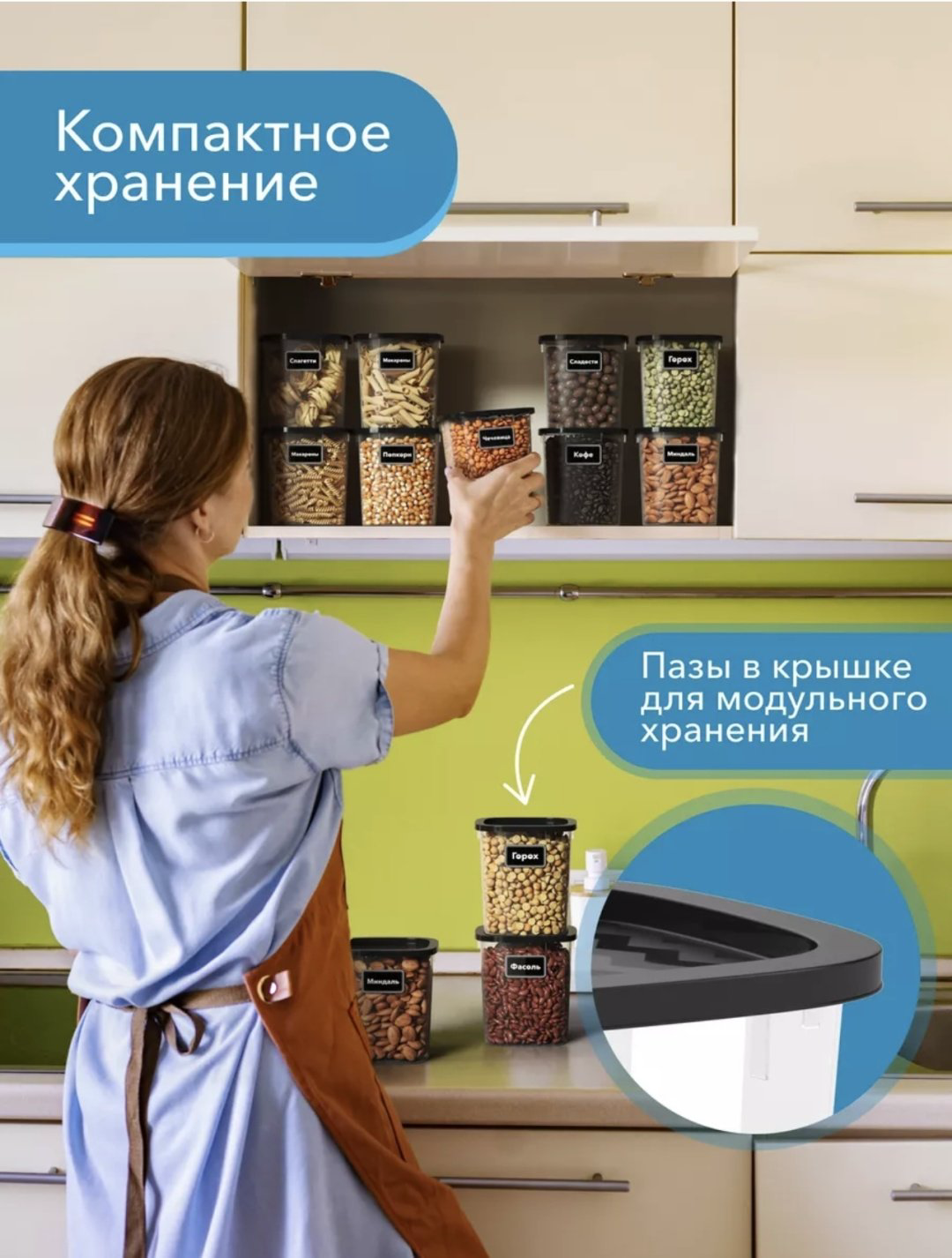 Good&amp;Good набор контейнеров 483961 12 шт, пластик купить,NaN