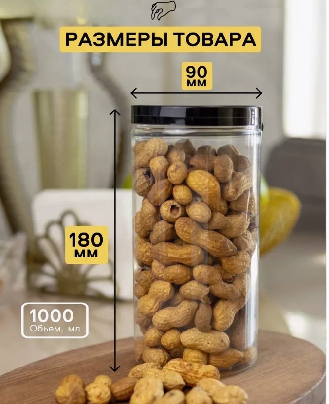 Набор контейнеров 30189199_562182534 12 шт, пластик купить,NaN