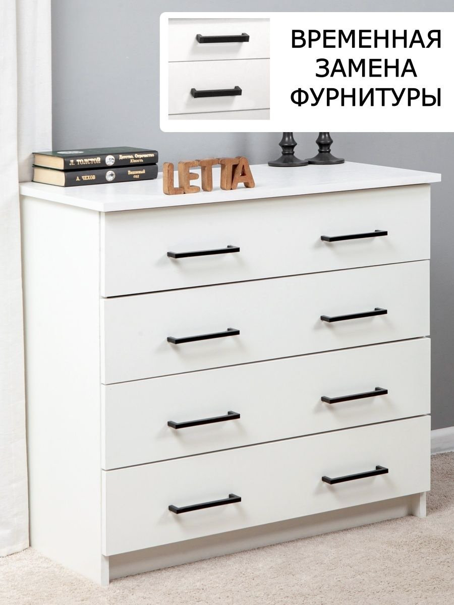 Комод Letto Mebel Malta Plus 101774514, 75x40x72 см, белый купить,NaN
