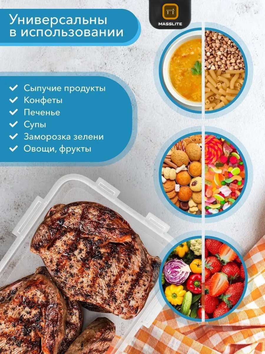 MassLite набор контейнеров МС-100011 9 шт, полипропилен, пластик купить,NaN