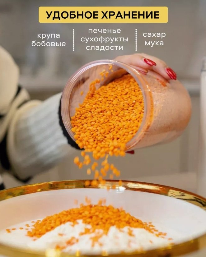 Набор контейнеров 30189199_562182534 12 шт, пластик купить,NaN