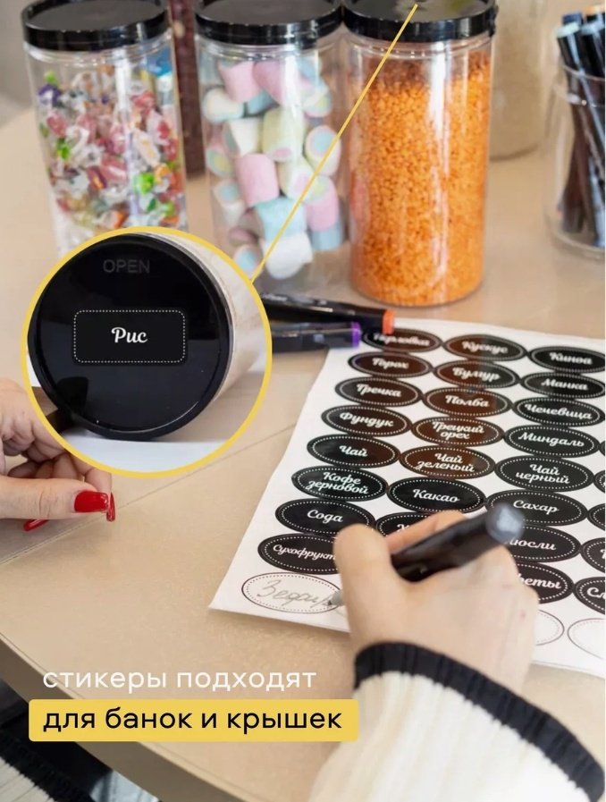 Набор контейнеров 30189199_562182534 12 шт, пластик купить,NaN