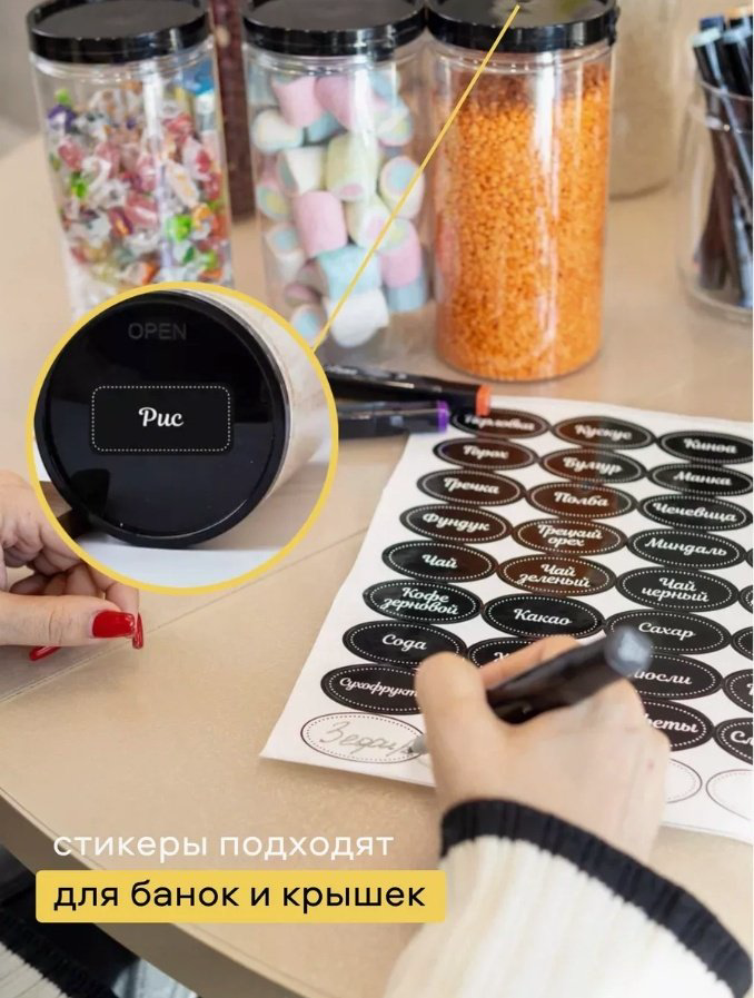 Набор контейнеров 30189199_562182534 12 шт, пластик купить,NaN