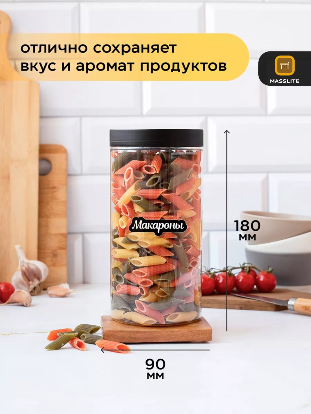 MassLite набор контейнеров ДД-000034 12 шт, пластик купить,NaN