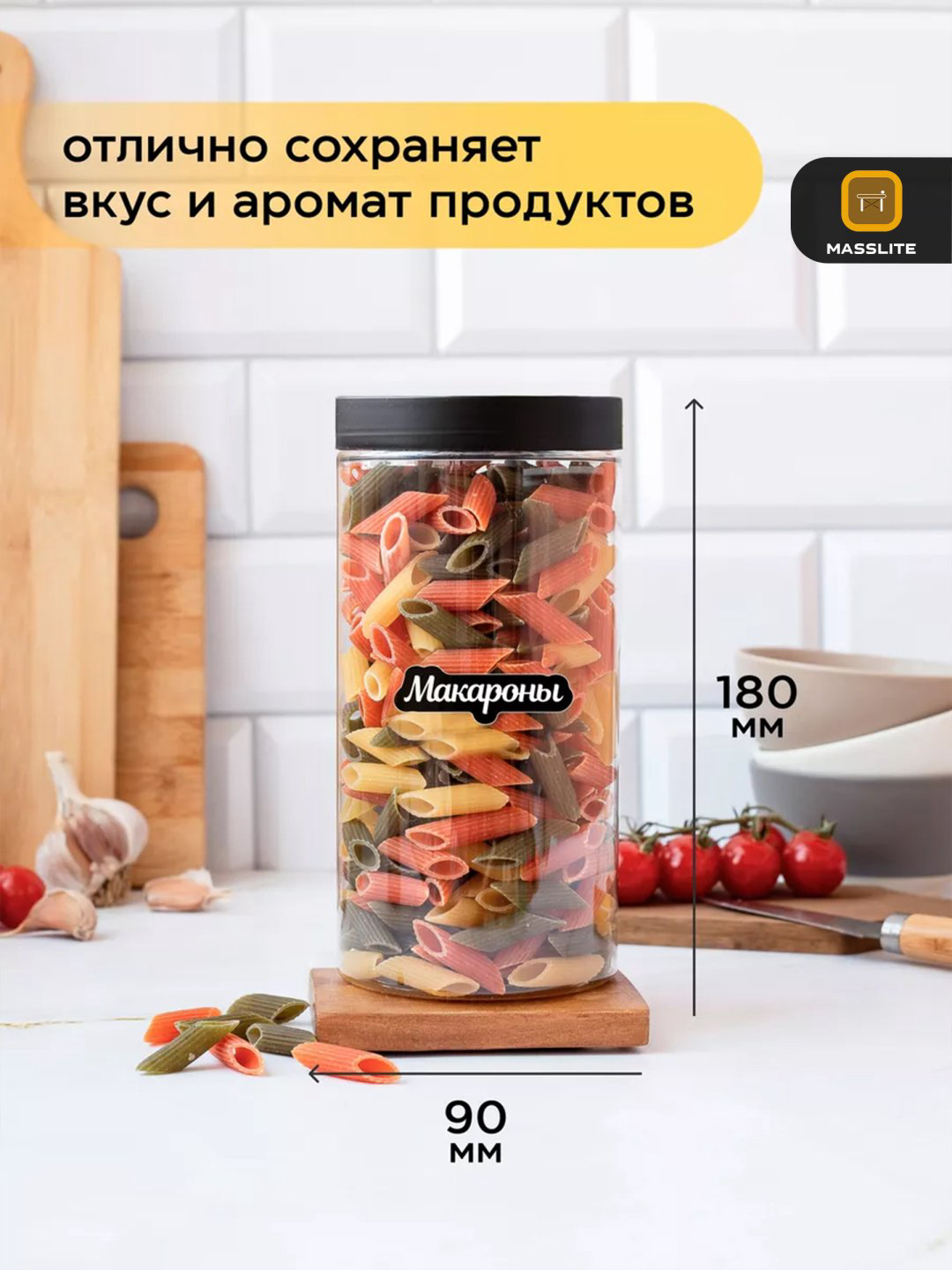 MassLite набор контейнеров ДД-000034 12 шт, пластик купить,NaN