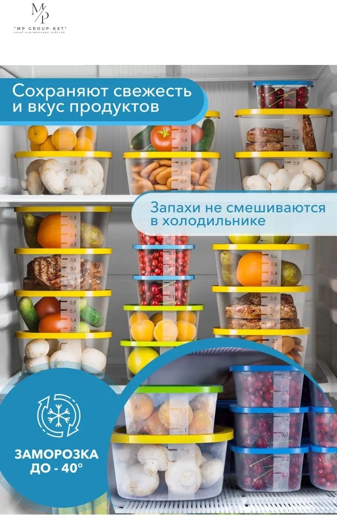 Набор ланч-боксов (контейнер для еды) 15 штук, пластик купить,NaN