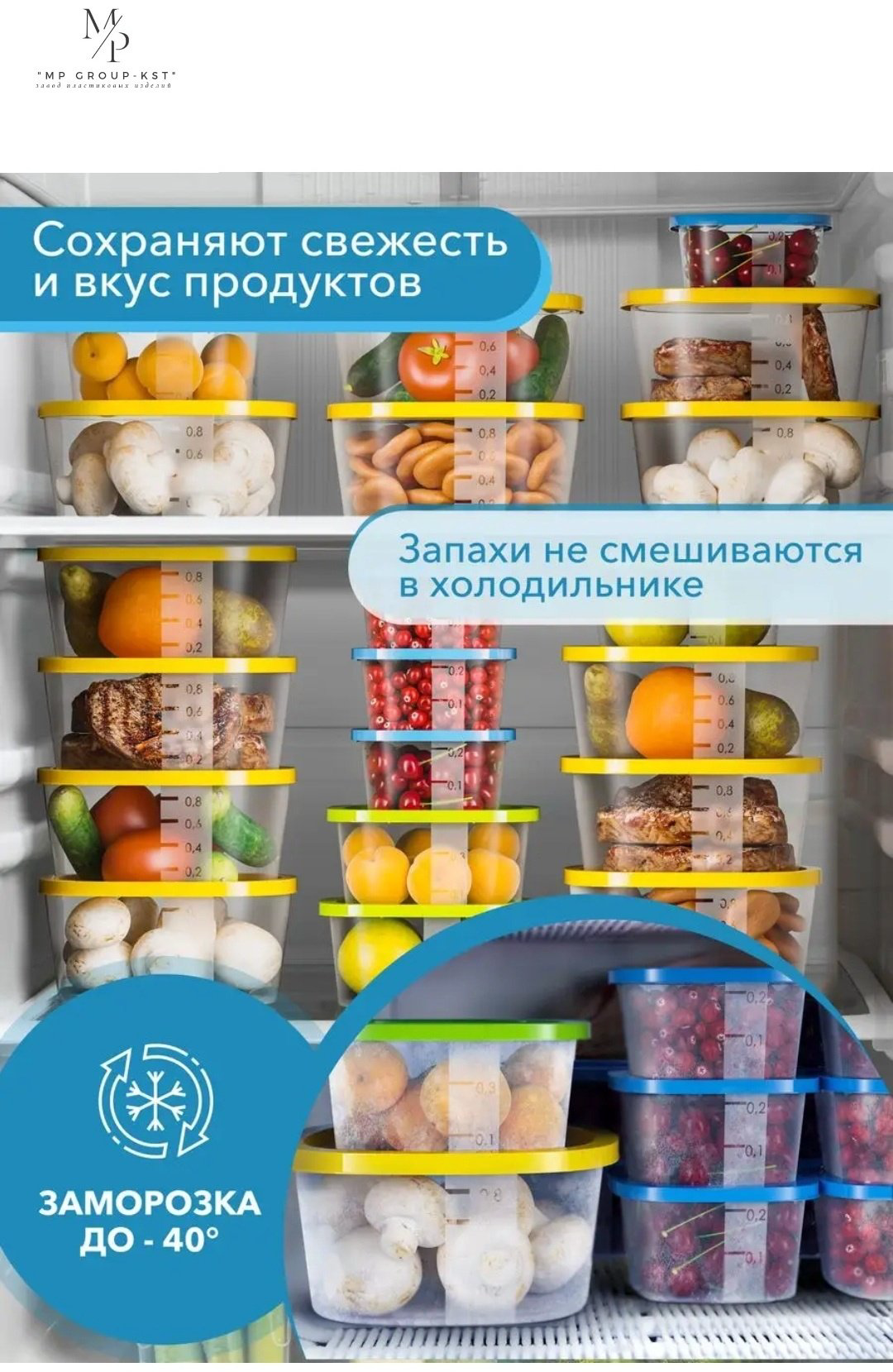 Набор ланч-боксов (контейнер для еды) 15 штук, пластик купить,NaN