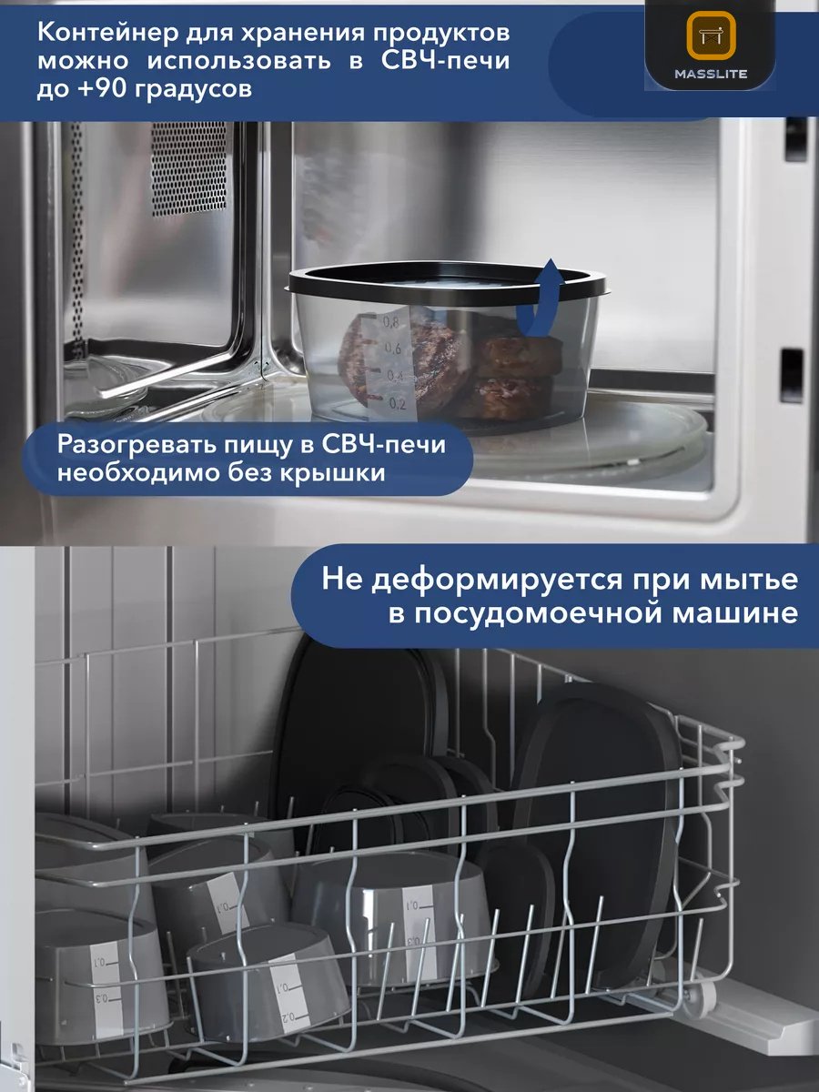 MassLite набор контейнеров МС-100016 30 шт, полипропилен, пластик купить,NaN