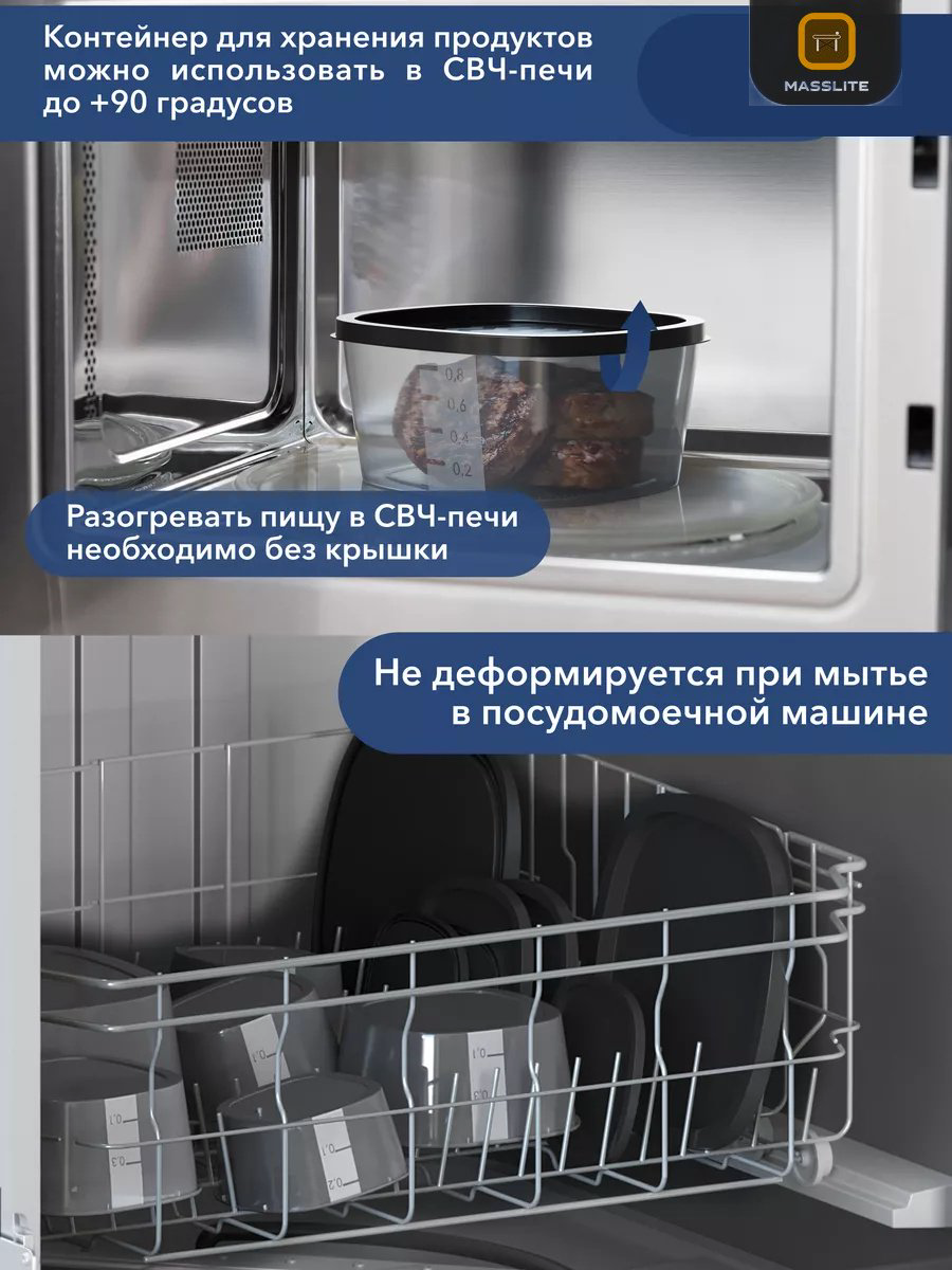 MassLite набор контейнеров МС-100016 30 шт, полипропилен, пластик купить,NaN