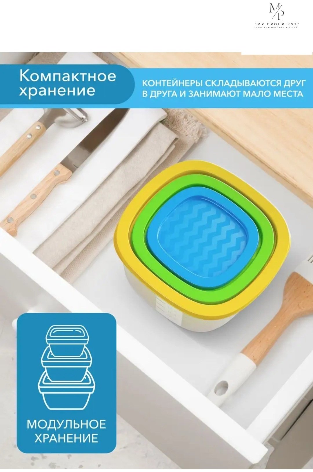 Набор ланч-боксов (контейнер для еды) 15 штук, пластик купить,NaN