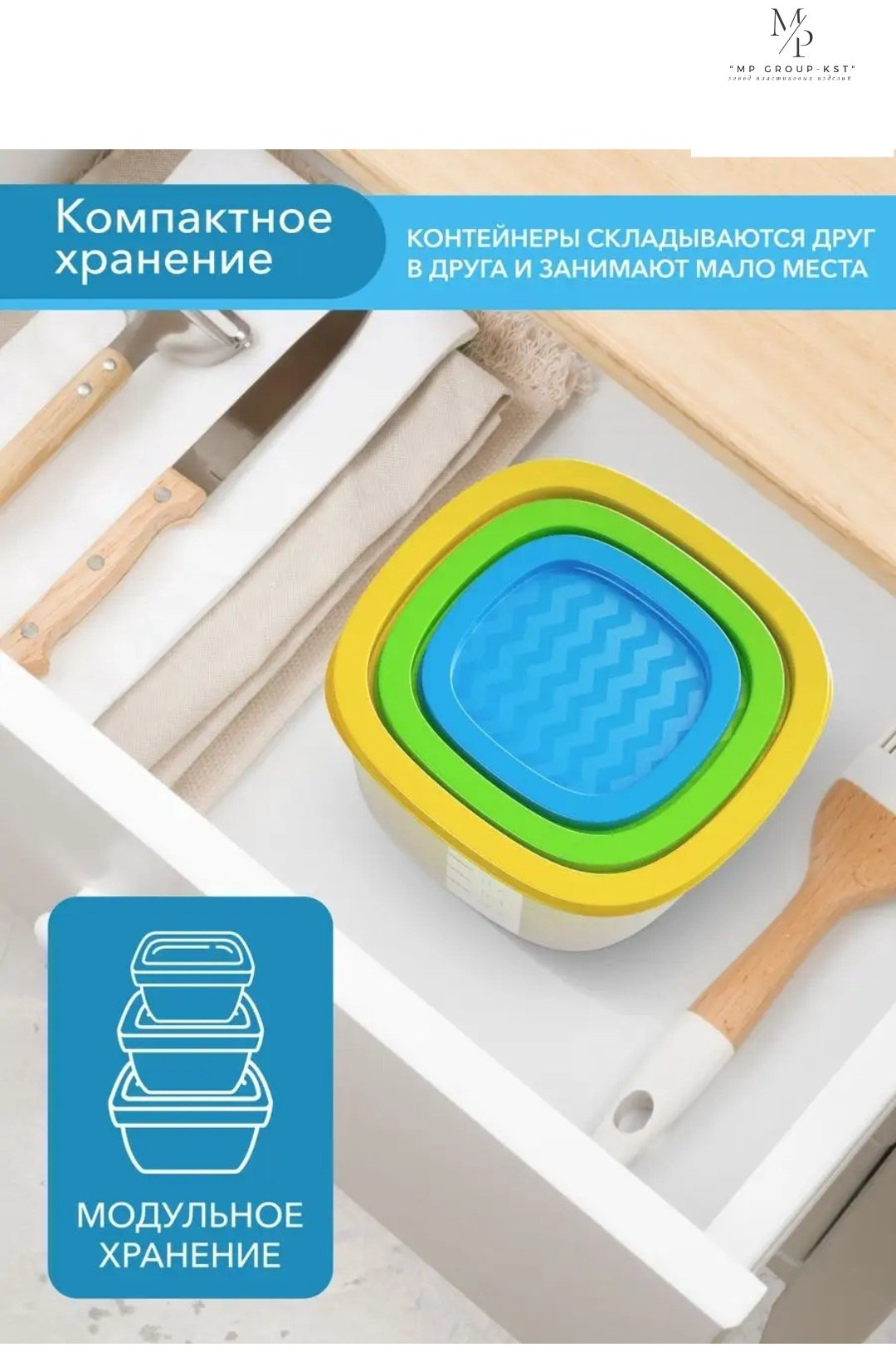 Набор ланч-боксов (контейнер для еды) 15 штук, пластик купить,NaN