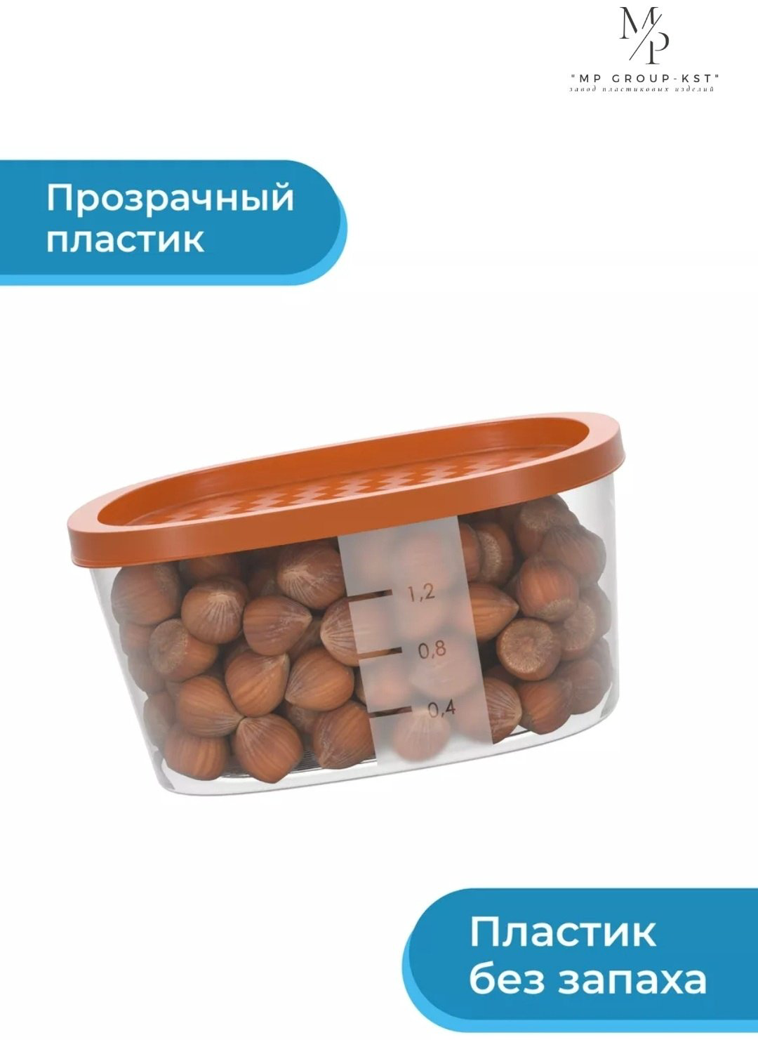 Набор ланч-боксов (контейнер для еды) 15 штук, пластик купить,NaN