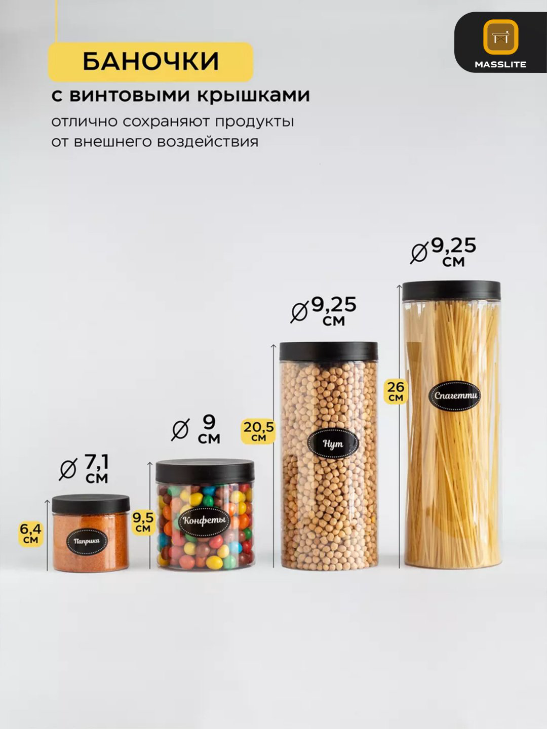 MassLite набор контейнеров ДД-000026 20 шт, пластик купить,NaN