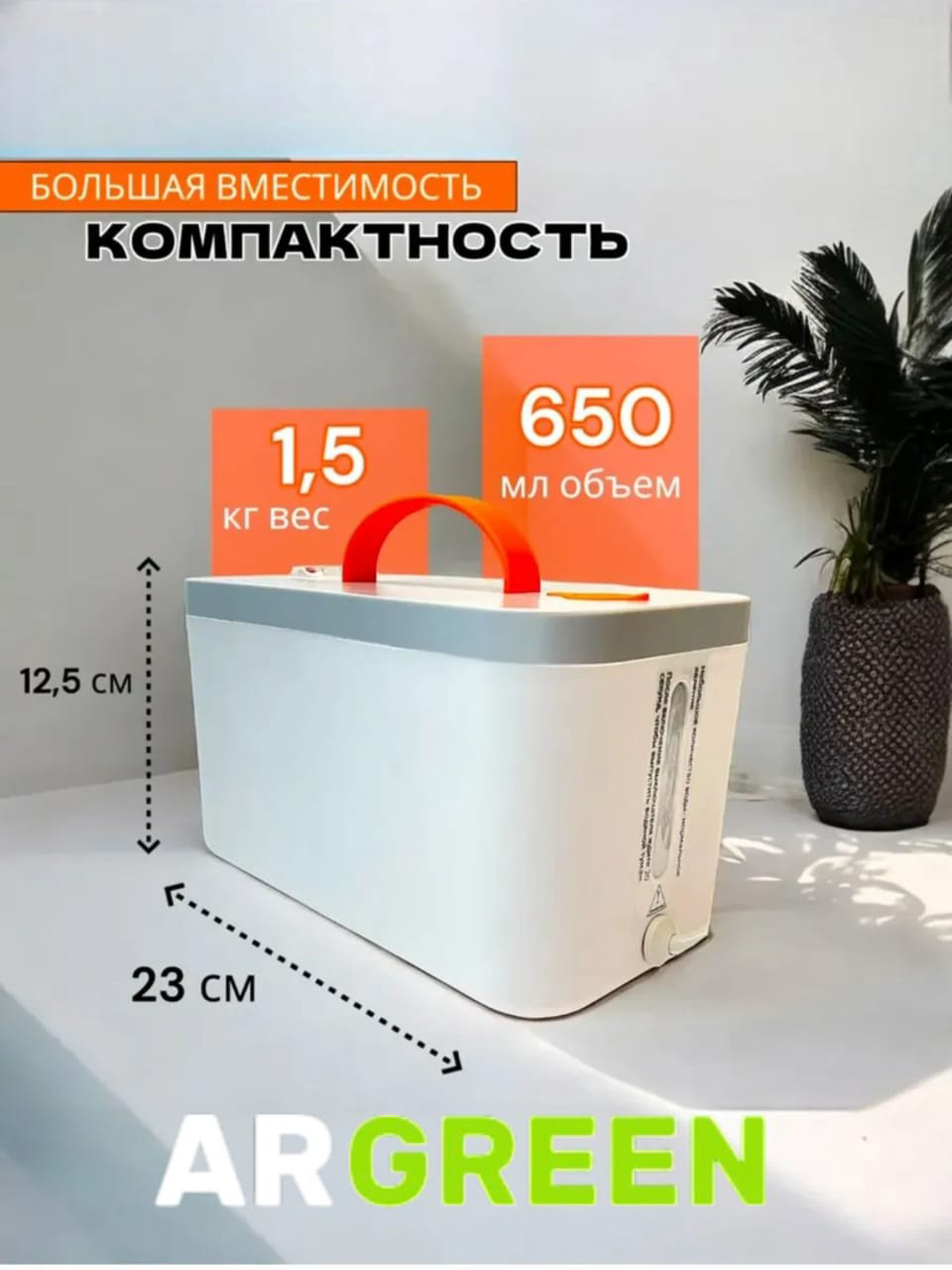 Пароочиститель ARG-96585 белый, серый купить,NaN