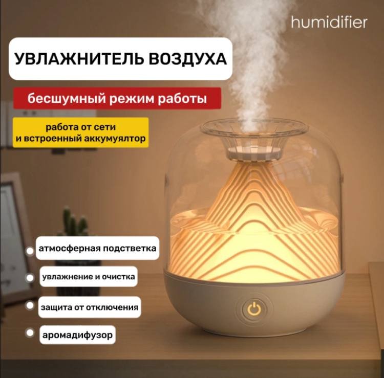 Увлажнитель воздуха ARGREEN FX-039 белый