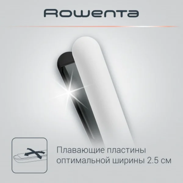 Выпрямитель Rowenta Easyliss Pure Collection SF1628F0 белый купить,17990