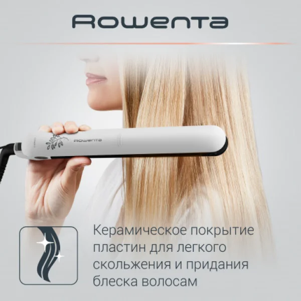 Выпрямитель Rowenta Easyliss Pure Collection SF1628F0 белый купить,17990