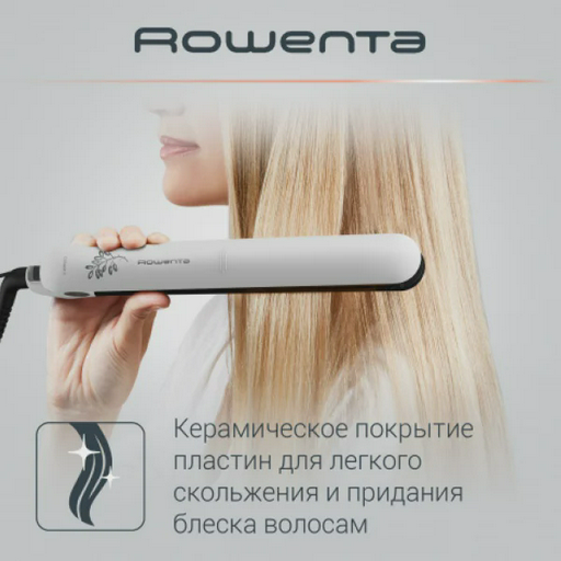 Выпрямитель Rowenta Easyliss Pure Collection SF1628F0 белый