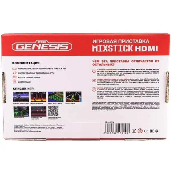 Игровая приставка Retro Genesis MixStick HD Wireless 900 игр Black - ForteMarket Игровая приставка Retro Genesis MixStick HD Wireless 900 игр Black купить,0