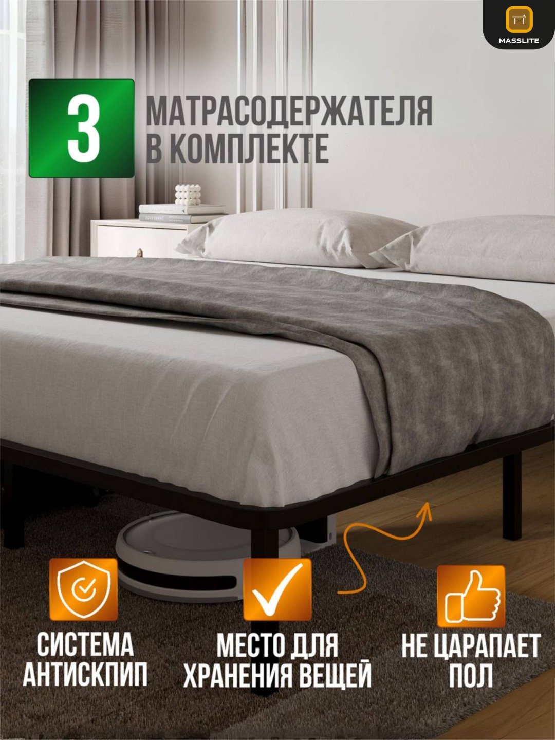 Кровать MassLite АМ-1000131 двуспальная, 160x200 см (без матраса, без подъёмного механизма) черный купить,NaN