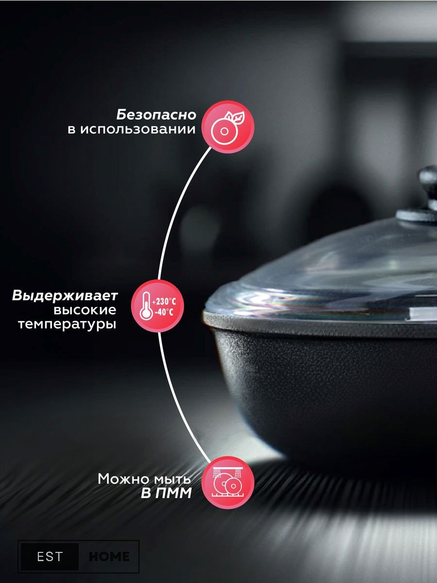 Крышка Esthomekz 24 см, стекло купить,NaN