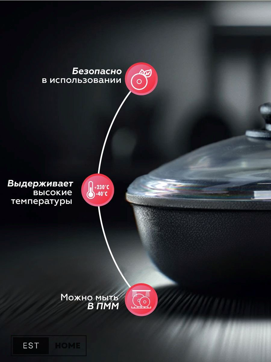 Крышка Esthomekz 24 см, стекло купить,NaN