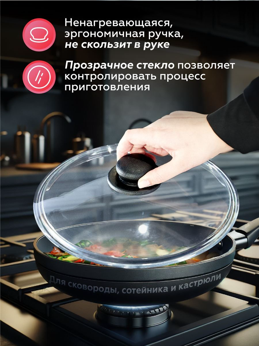 Крышка Esthomekz 24 см, стекло купить,NaN