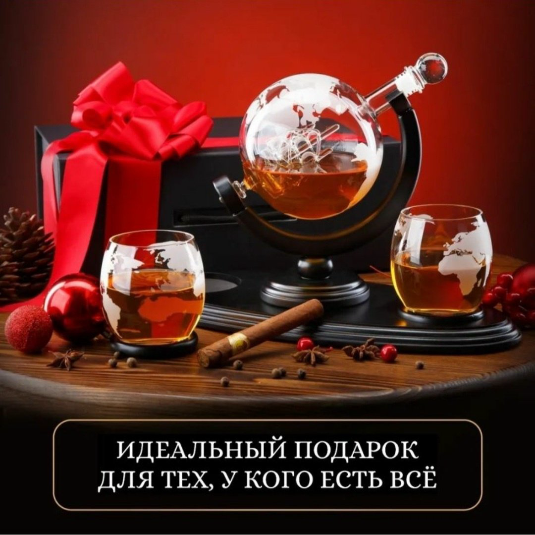 Набор 0.75 л, стекло купить,NaN