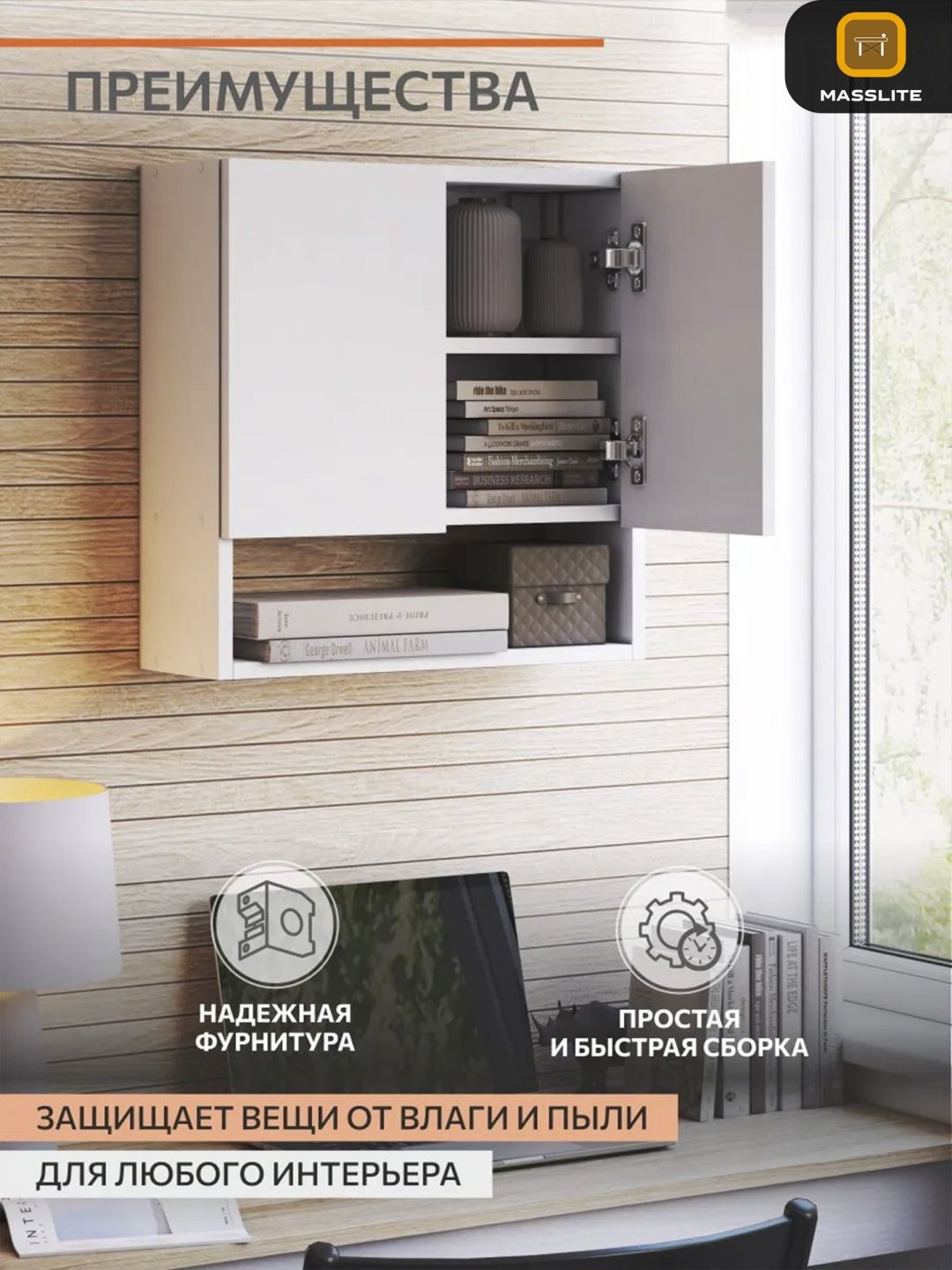 Кухонный шкаф напольный 46F96B7B026A36EC, 50x18x50 см купить,NaN
