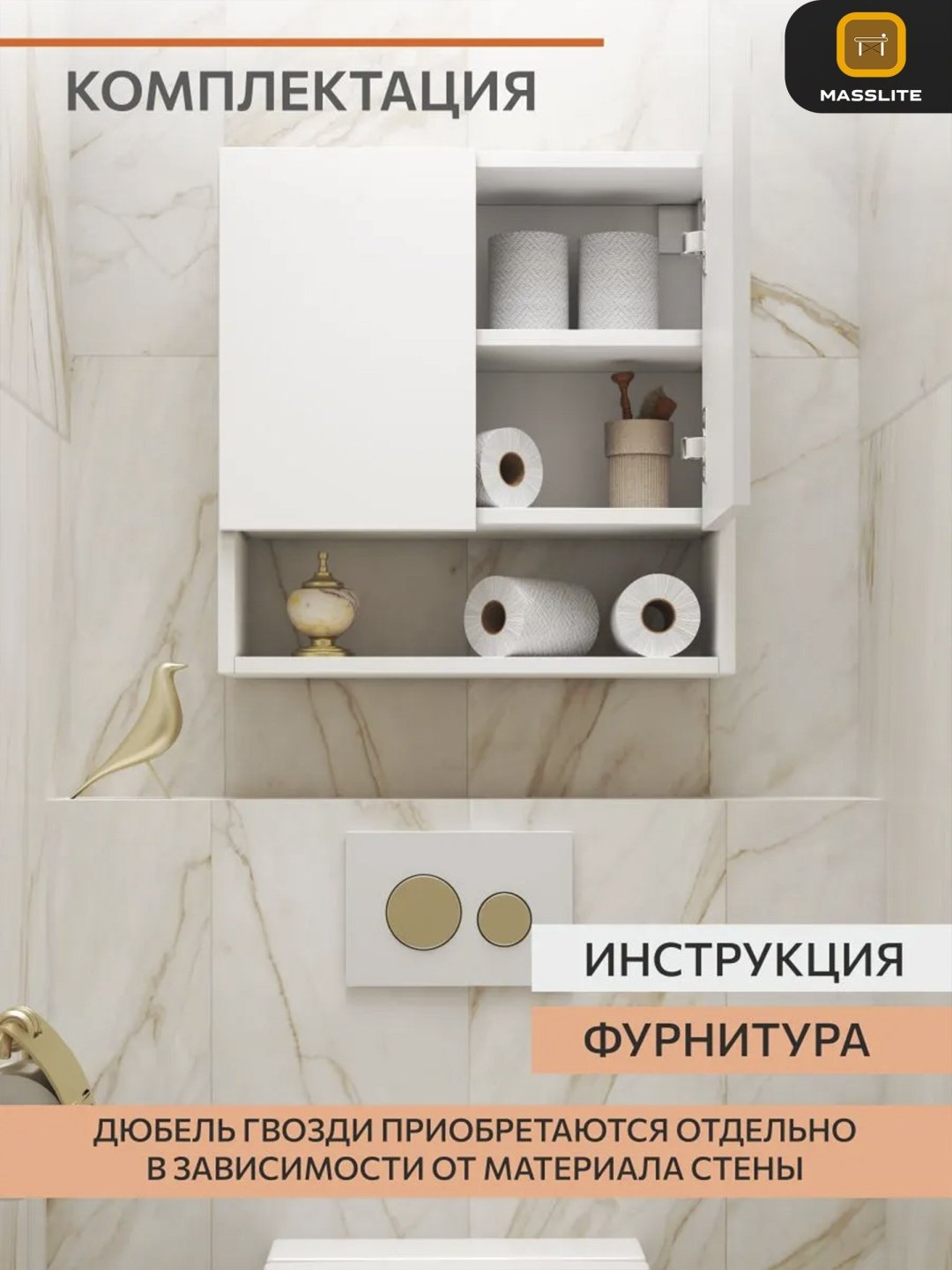 Кухонный шкаф напольный 46F96B7B026A36EC, 50x18x50 см купить,NaN