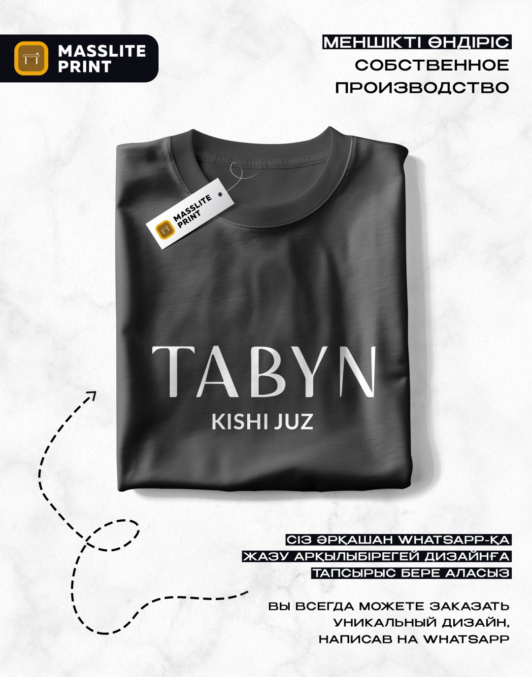 Футболка MassLite TABYN черный купить,NaN