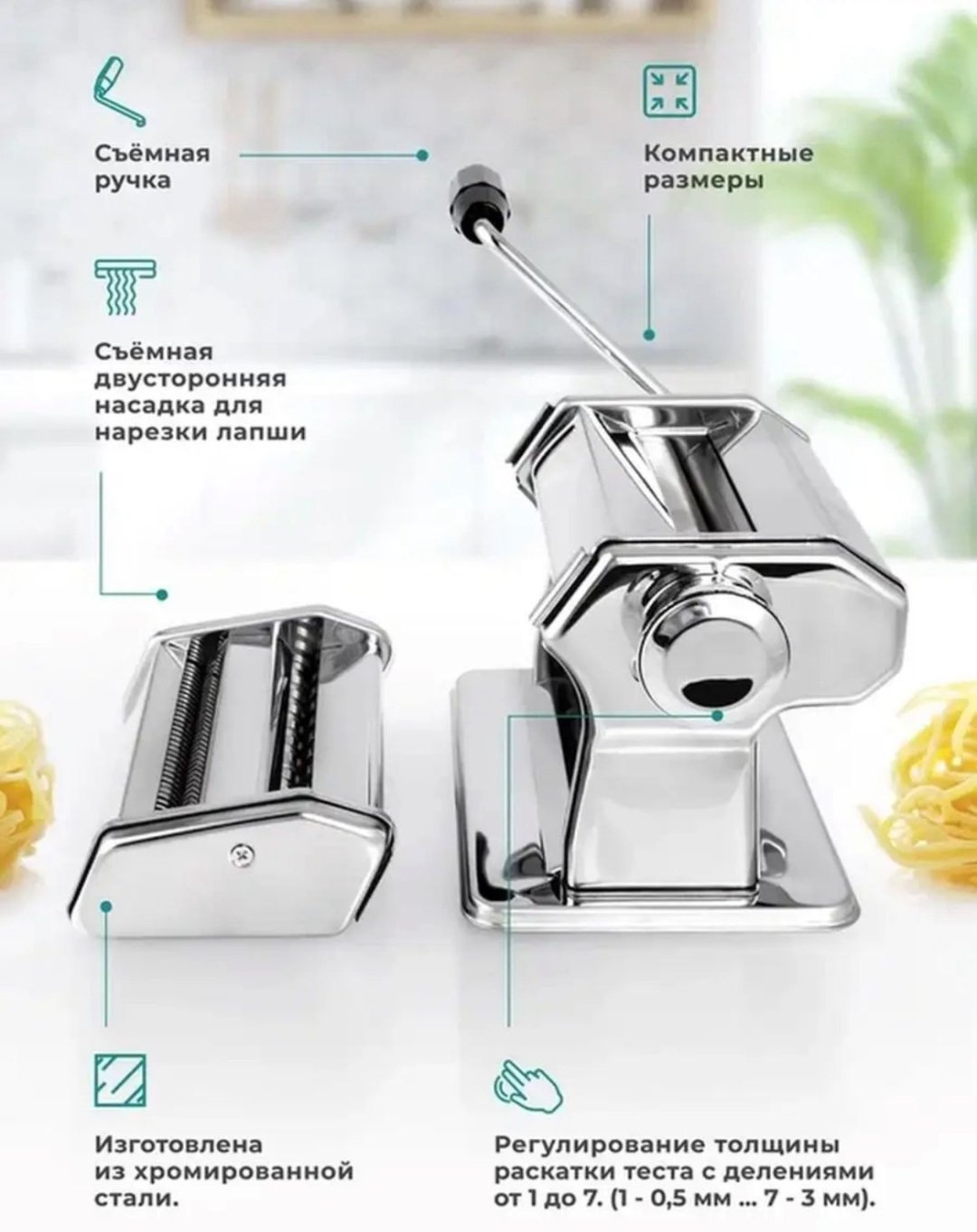 Лапшерезка Gemlux 4295558 серебристая купить,NaN