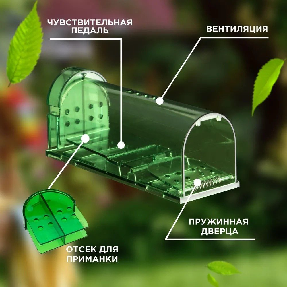REXANT мышеловка 71-0101 2 шт от грызунов купить,NaN