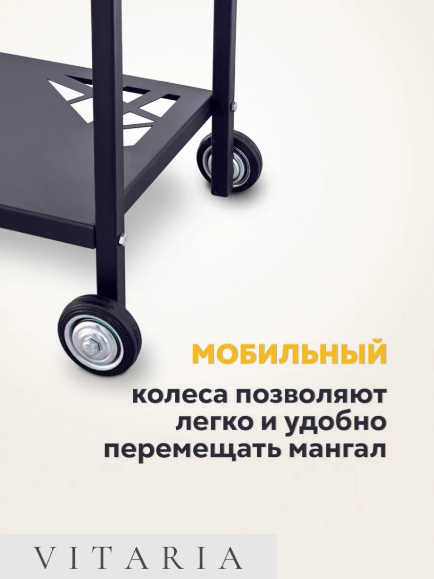Мангал Полустационарный GST000 купить,NaN