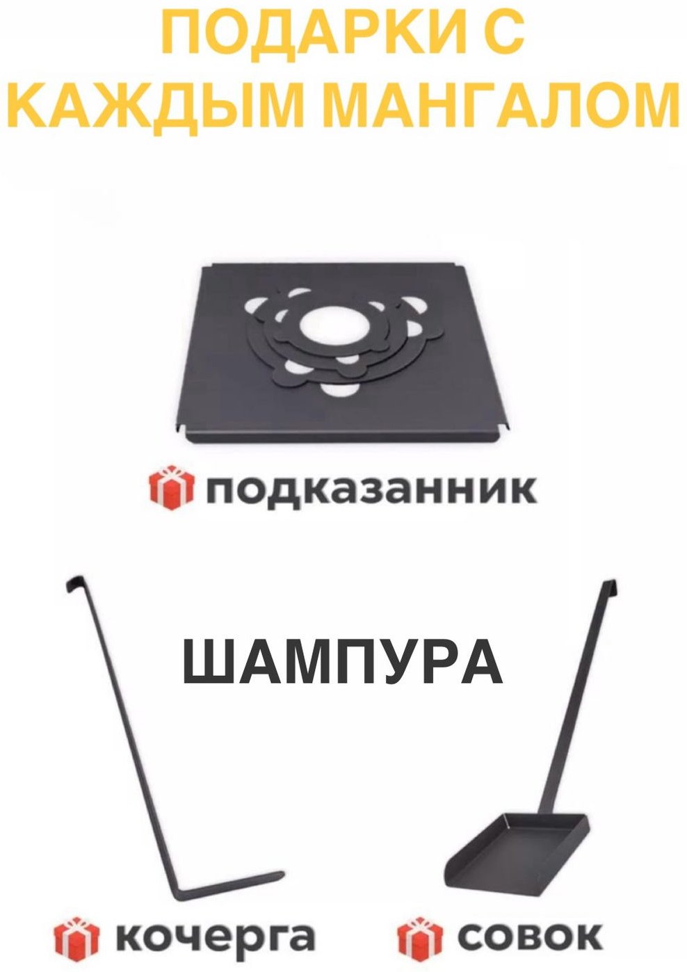 Мангал ROASTER полустационарный встроенный термометр; крышка; колеса купить,NaN
