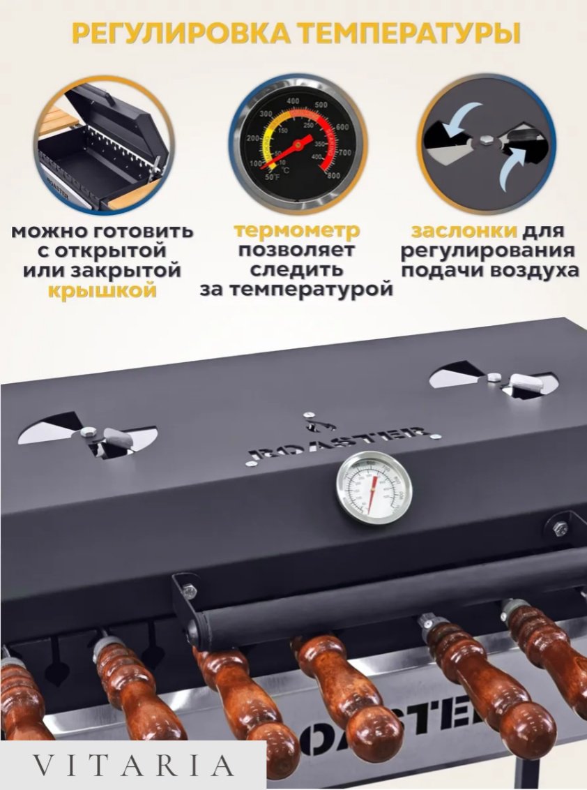 Мангал Полустационарный GST000 купить,NaN