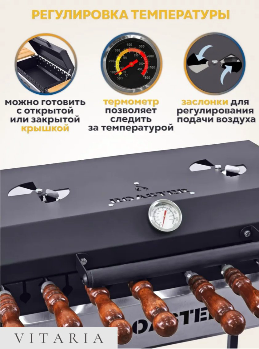 Мангал Полустационарный GST000 купить,NaN