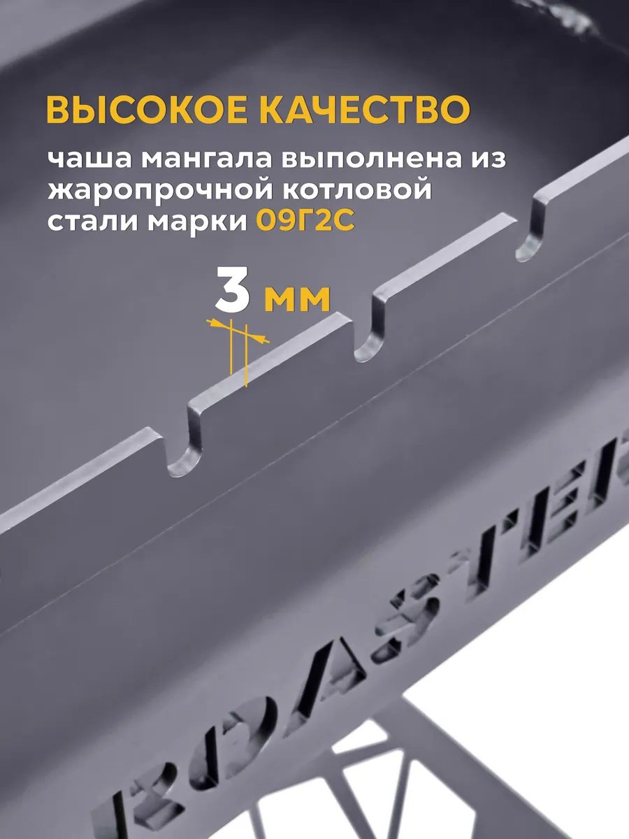 Мангал ROASTER полустационарный встроенный термометр; крышка; колеса купить,NaN