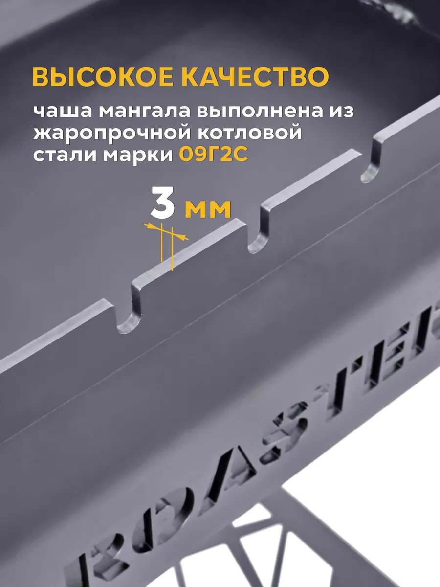 Мангал ROASTER полустационарный встроенный термометр; крышка; колеса купить,NaN