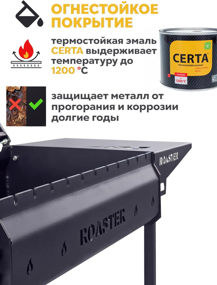 Мангал ROASTER полустационарный встроенный термометр; крышка; колеса купить,NaN