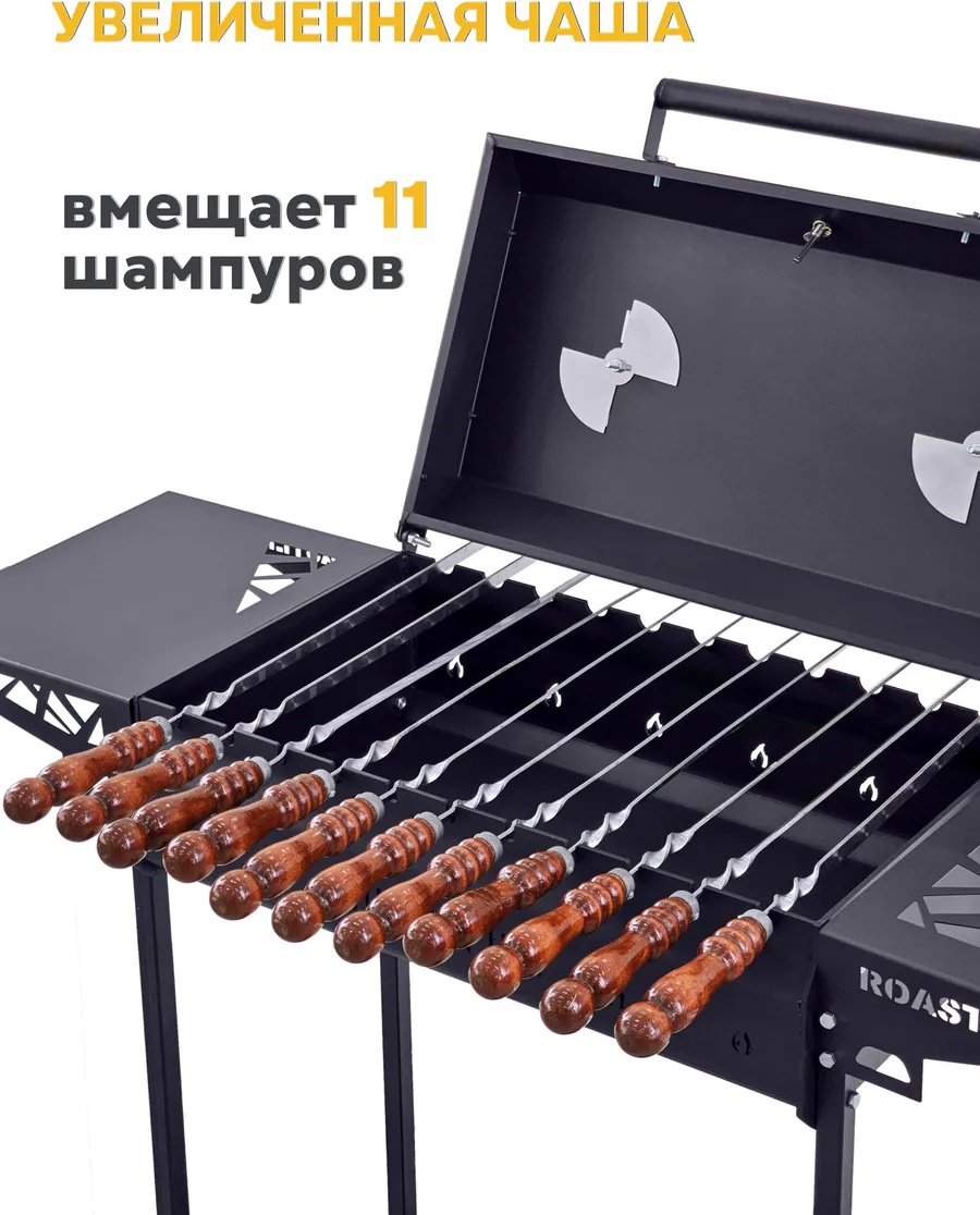 Мангал ROASTER полустационарный встроенный термометр; крышка; колеса купить,NaN