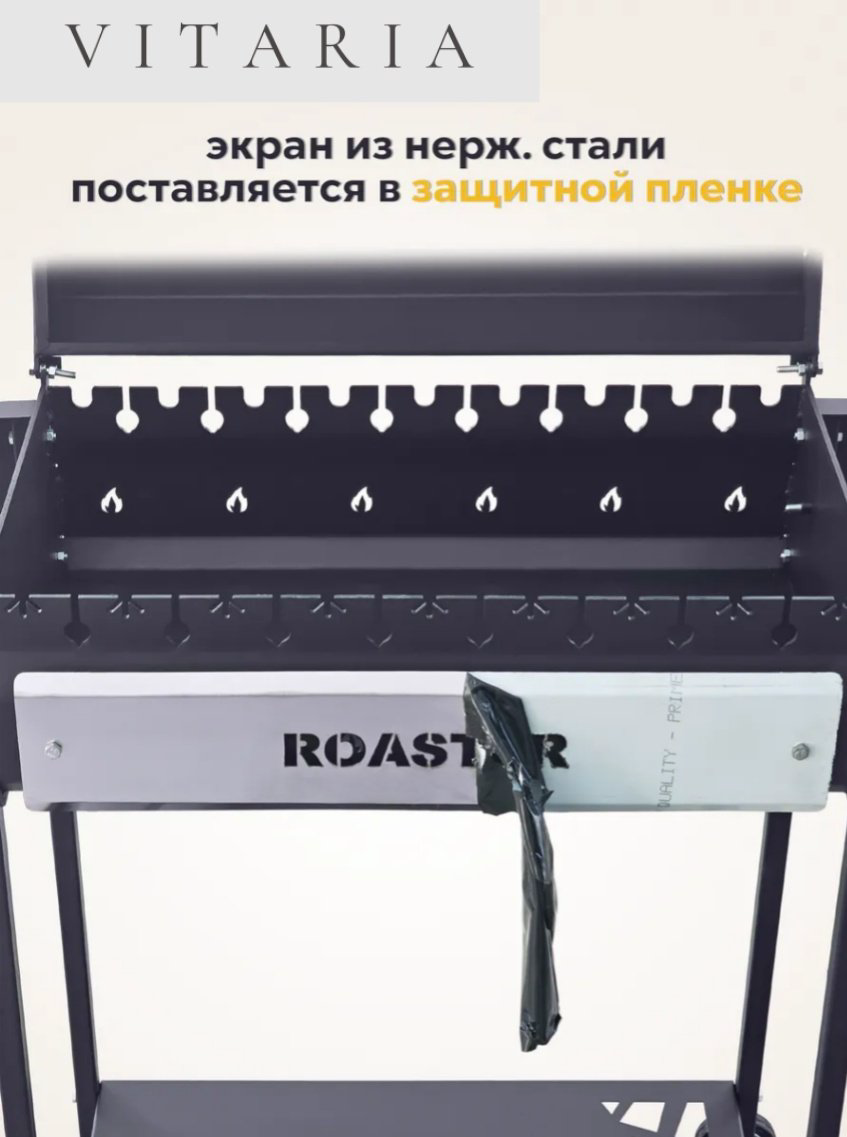Мангал Полустационарный GST000 купить,NaN