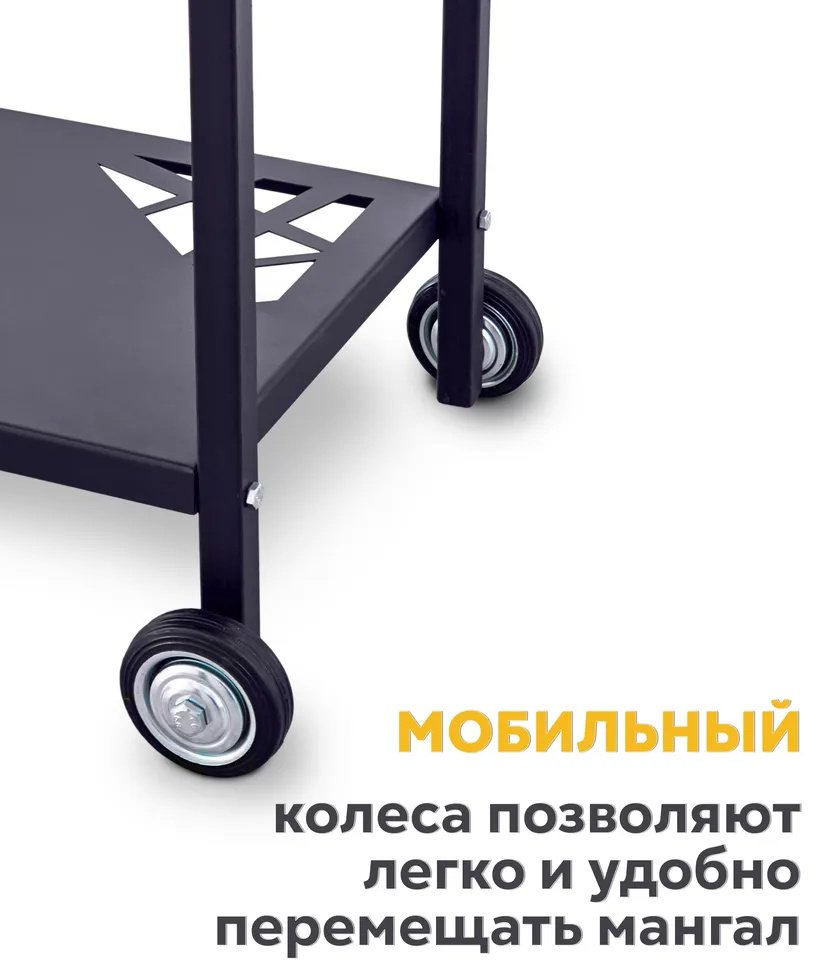 Мангал ROASTER полустационарный встроенный термометр; крышка; колеса купить,NaN