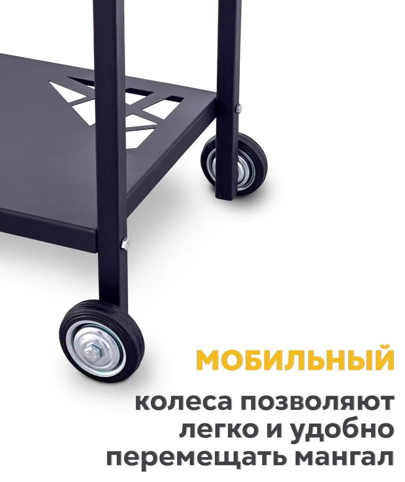 Мангал ROASTER полустационарный встроенный термометр; крышка; колеса купить,NaN