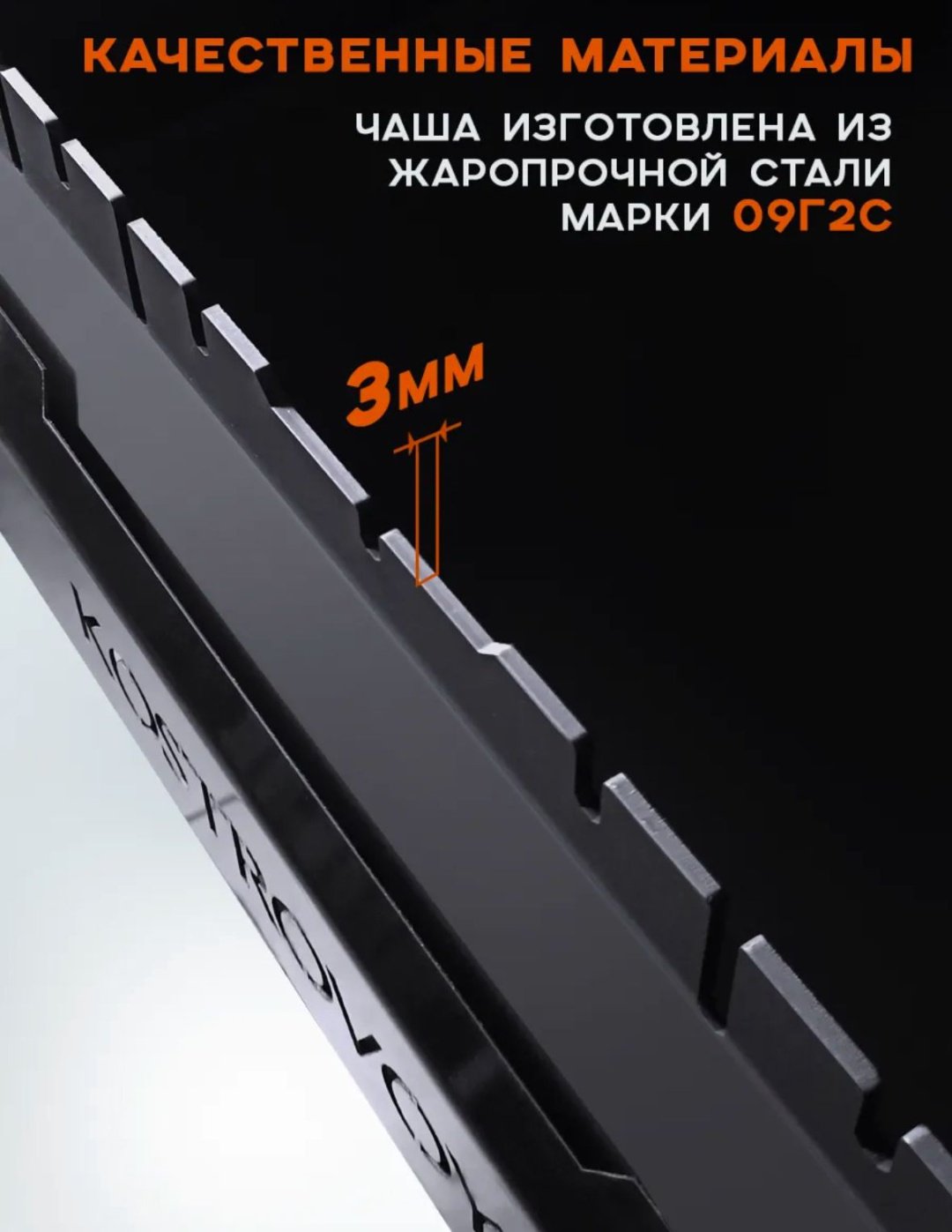 Мангал Разборный 543 купить,NaN