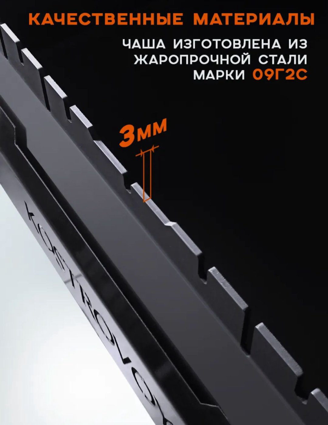 Мангал Разборный 543 купить,NaN