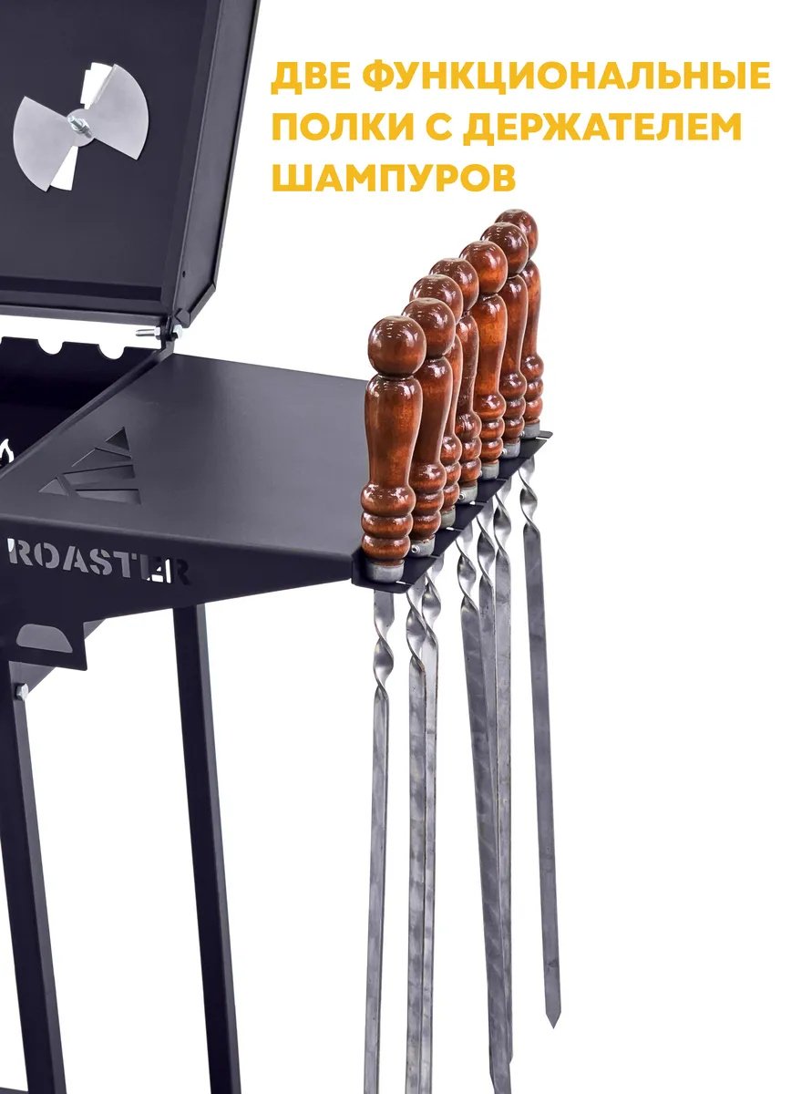 Мангал ROASTER полустационарный встроенный термометр; крышка; колеса купить,NaN