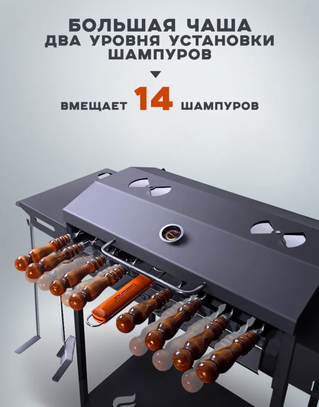 Мангал Разборный 543 купить,NaN