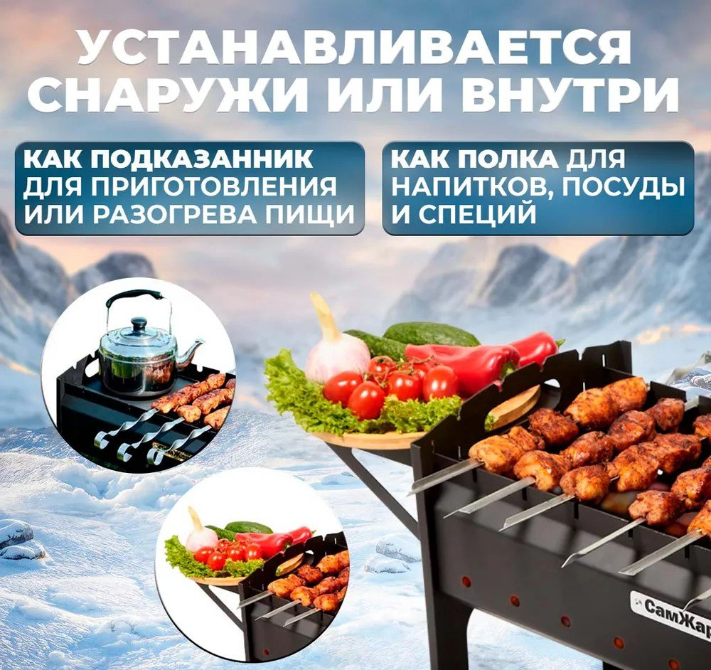 Мангал Разборный Luks 889701248 купить,NaN
