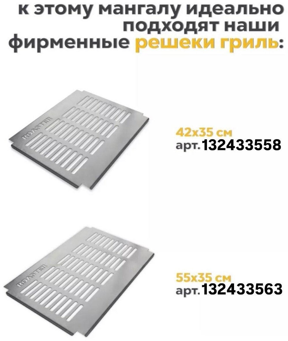 Мангал ROASTER полустационарный встроенный термометр; крышка; колеса купить,NaN